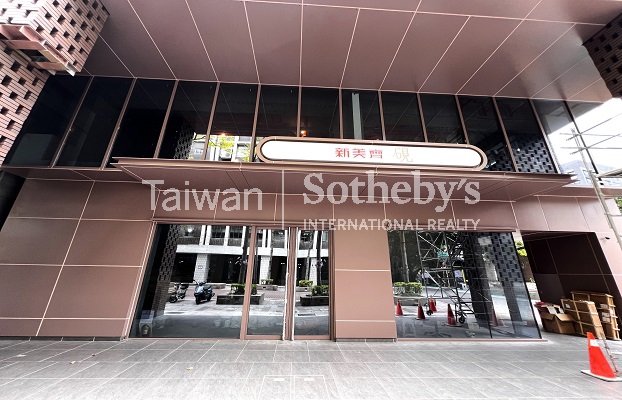 新美齊硯1+2店面建物外觀